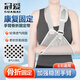 冠愛(ài)（GUANAI）醫用手臂吊帶前臂骨折固定帶胳膊脫臼三角巾吊帶支具輕便透氣夏季 灰色透氣款-無(wú)護板 均碼