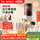 膳魔師（THERMOS）【檀健次代言】榨汁機渣汁分離原汁機果汁機全自動(dòng)小型家用果汁機大口徑水果料理機國家補貼