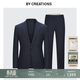 By Creations柏品純羊毛西服套裝男士高檔修身輕商務(wù)正裝新郎結婚禮服西裝禮服 藏青色 52 碼【西褲尺碼可咨詢(xún)客服備注】
