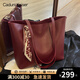 CADUNI KAISER托特包包女包紅色新娘婚包品牌腋下單肩生日禮物高級感送女友老婆 【安哥拉紅】實(shí)用走心 時(shí)尚輕奢百搭通勤大包