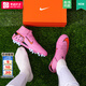 耐克（NIKE）刺客系列16男子足球鞋26春季新款緩震透氣中端成人防滑耐磨足球鞋 SUPERFLY 10/AG短釘 39