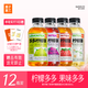 果子熟了 多多檸檬茶 0脂肪茶飲料 混合口味 500mL*12瓶 聚會(huì )分享裝 年貨