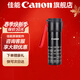 佳能EOS原裝保溫杯 316不銹鋼水杯 男女士杯子 大容量便攜保溫杯保冷杯 不銹鋼攝影水杯 黑色 官方標配