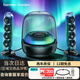 哈曼卡頓（Harman/Kardon）Soundsticks 5水晶5代無(wú)線(xiàn)藍牙桌面音響氛圍燈光家用電腦電視音箱 玄光色
