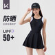 Keep泳衣女士連衣無(wú)袖裙式保守顯瘦遮肉溫泉游泳衣 665 黑色 L