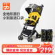 gb【IP聯(lián)名首發(fā)】gb好孩子小黃人口袋車(chē)環(huán)球影城聯(lián)名遛娃神器嬰兒車(chē) 【聯(lián)名款】小黃人Pockit 3H+首發(fā)專(zhuān)享口袋包