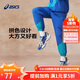 亞瑟士（asics）童裝薄款運動(dòng)褲子拼色時(shí)尚長(cháng)褲梭織工褲2025年春季331251083076