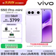 vivo S50 Pro mini 16GB+512GB靈感紫 主攝級長(cháng)焦Live 第五代驍龍8 濕手秒開(kāi)超聲波指紋2.0 AI拍照手機