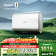 海信（Hisense）3200W一級能效免換鎂棒家用電熱水器60升免換鎂棒10倍增容WIFI京東自營(yíng)上門(mén)安裝DS11國家補貼15%