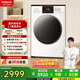 松下（Panasonic）小白盒滾筒洗烘一體洗衣機10公斤超薄全嵌溫水泡沫凈1.1洗凈比95℃除菌XQG100-F1RD3