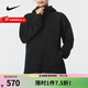 耐克外套女Nike2026春季新款針織連帽運動(dòng)服健身訓練休閑外套長(cháng)袖上衣 FB8339-010 XL