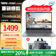 聯(lián)想ThinkPad筆記本電腦ThinkBook14酷睿i5/i7超輕薄商務(wù)辦公本設計編程可選游戲學(xué)生電腦AI部署特價(jià)款 ThinkBook14贈品3-鼠標墊 國行正品+贈配件禮包