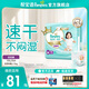 幫寶適【散熱王者】一級幫拉拉褲超薄透氣 嬰兒尿不濕 尿褲尿片 XXL25片(≥15kg) 常規款