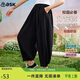 ASK JUNIOR燈籠褲女童夏季寬松舒適冰絲涼感防蚊褲中大童兒童褲子 黑色 150