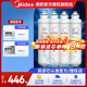 美的（Midea）凈水器濾芯適配MRO202-4、MRO203-4、MRU1691D-50G、MRC1692-50G、MRC1693-50G等F1系列- 套裝-PP+C1+RO+C2