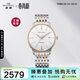 海鷗（SEAGULL）手表男士自動(dòng)機械表 卓爾系列日歷男士手表 生日禮物男表217.519