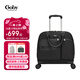 果比（goby）拉桿包小型輕便登機箱電腦手提包兩用防水旅游箱多口袋行李箱 星耀黑 18英寸 可登機（帶電腦夾層）