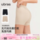 ubras無(wú)尺碼無(wú)痕包臀中腰防走光安全褲免穿內褲短褲打底褲黑+瓷肌2條