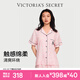 維多利亞的秘密 宅度假系列 天絲綿柔印花睡衣套裝家居服可外穿女神節禮物 5NZY粉豹紋-短袖短褲 11262806 L