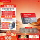 閃迪（SanDisk）TF卡 監控內存卡行車(chē)記錄儀存儲卡手機內存MicroSD卡 至尊高速 128G 140MB/S A1