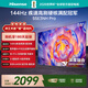 海信電視55E3NH Pro 55英寸 144Hz高刷 杜比全景聲 智能Wi-Fi6 U+超畫(huà)質(zhì) 大內存 國家補貼 平板電視
