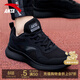 安踏男鞋運動(dòng)鞋男春季皮面軟底輕便休閑防潑水減震慢跑黑色跑步鞋子 【熱賣(mài)爆款-網(wǎng)面透氣】黑-12 42 (260mm)
