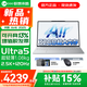聯(lián)想來(lái)酷Air16 2025 AI超能本 16英寸大屏超輕薄筆記本電腦 人臉識別 學(xué)生游戲設計辦公本 標壓酷睿 Ultra5 32G 1TB固態(tài) 標配 2.5K超清 IPS全面屏｜120Hz高刷
