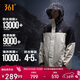 361°沖鋒衣男女款三合一山河衣秋冬季運動(dòng)戶(hù)外加絨外套632433602-1