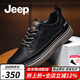 Jeep吉普休閑皮鞋男新品英倫風(fēng)真牛皮商務(wù)休閑男鞋百搭黑色板鞋子男 黑色（皮鞋碼） 41
