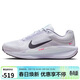 耐克NIKE女 上馬限定 WINFLO 11 減震跑步運動(dòng)鞋IM6685-159白藍紫39