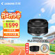 佳能（Canon）RF50F1.8人像大光圈定焦鏡頭 佳能501.8 小痰盂RF鏡頭 微單相機專(zhuān)用 
