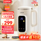 LOTOR徠多變頻輕音破壁機316L不銹鋼智能家用豆漿機多功能輔食機加熱無(wú)刷降噪料理機果汁機細膩免濾新款 【304鋼+無(wú)刷電機輕音】1.2L白色