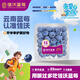 佳沃（joyvio）云南藍莓 巨無(wú)霸22mm+ 2盒裝 約125g/盒 新鮮水果