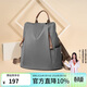 朱爾背包女款2026年最新款超輕牛津布雙肩包女防盜旅游背包女電腦包