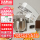 佳麥（JIAMAI）佳麥廚師機電子式多功能揉面機商用家用攪拌機奶油機全自動(dòng)和面7LGS（電子版） 電子版-單層桶(顏色備注 默認發(fā)白色) 7L