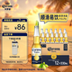 科羅娜（CORONA）特級啤酒330ml*12瓶啤酒整箱裝經(jīng)典拉格京東自營(yíng)
