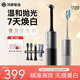 鴻蒙智選力博得智能電動(dòng)牙刷5Pro 掃振美白修護 商務(wù)送禮情侶男生女士友生日3.8婦女節三八節女神禮物 黑