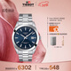 天梭（TISSOT）手表 風(fēng)度系列男表 瑞士自動(dòng)機械男士鋼帶腕表商務(wù)表生日禮物