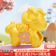 福萌黃金櫻花小馬手鏈女足金新款鎏彩本命年生肖馬手串送寶寶新年禮物 櫻花小馬(金約0.95g)
