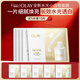 玉蘭油（OLAY）全新水光小白瓶面膜5片補水美白去黃提亮護膚品38女神節禮物女生