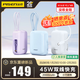 品勝【3C認證可上飛機】充電寶45W快充自帶雙線(xiàn)20000毫安大容量小巧便攜移動(dòng)電源40W適用蘋(píng)果17pro華為