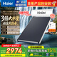 海爾（Haier）政府補貼 承壓平板式太陽(yáng)能熱水器 家用光電兩用一級能效零落差增壓自動(dòng)上水大容量WiFi智控PD3 120L 光電兩用/承壓式平板/一級能效