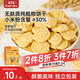 豆丁盒小米卡通動(dòng)物餅干60g 低敏配方純正谷物手指餅干兒童零食