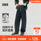 森馬（Semir）牛仔褲男秋純棉闊腿彎刀褲25做舊復古長(cháng)褲寬松弧形褲10A525124101