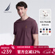 諾帝卡（NAUTICA）【商場(chǎng)同款】男裝春夏新款多色休閑純棉短袖圓領(lǐng)T恤男TO4202 暗紫5BP M