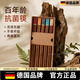 WCZ德國抗菌雞翅木筷子家用專(zhuān)人專(zhuān)用紅檀木防滑實(shí)木快子套裝 1盒丨雞翅木五色松石中華筷  5雙