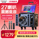 金正N8-65家庭ktv音響套裝 戶(hù)外廣場(chǎng)舞視頻音響卡拉ok唱歌K歌麥克風(fēng)全套設備功放一體機點(diǎn)歌機帶顯示屏