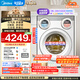 美的（Midea）可愛(ài)多滾筒洗衣機全自動(dòng) 帶烘干洗烘一體 11KG三筒內衣洗 三桶年度機皇MD11DDEX 以舊換新國家補貼