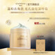 茵葩蘭（ENPRANI）至美恒顏按摩霜200ml  緊致保濕清潔面部護膚物理去角質(zhì) 至美恒顏按摩霜 200ml