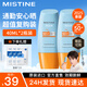 Mistine蜜絲婷防曬霜泰國小黃帽面部隔離紫外線(xiàn)防曬乳男女學(xué)生軍訓戶(hù)外 70%選擇2支裝】小黃帽40ml*2+水光面膜3片